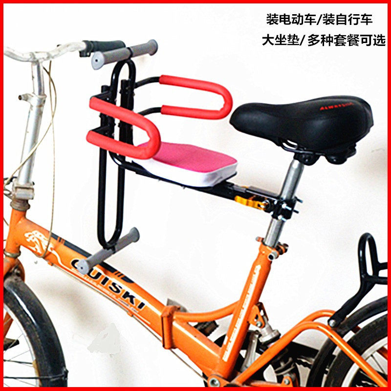 siège enfants pour vélo - Ref 2440731 Image 1