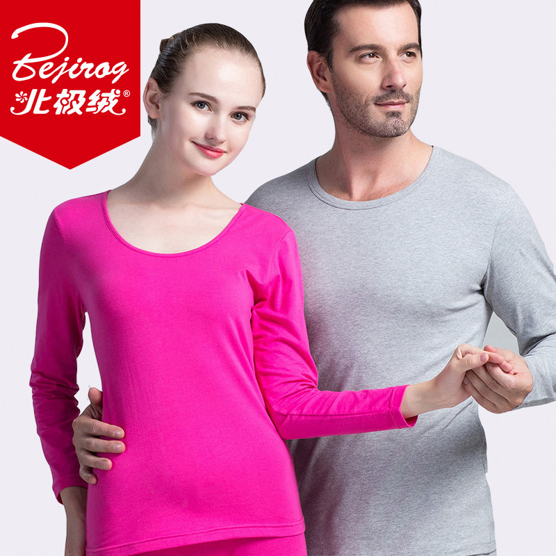Sous-vêtement thermo jeunesse BEJIROG simple en coton - Ref 766389 Image 1