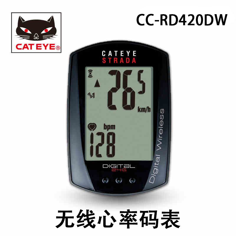 CATEYE猫眼自行车无线码表
