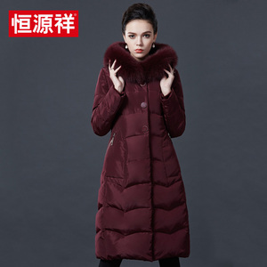 恒源祥羽绒服女断码反季清仓中长款大毛领妈妈装加厚过膝长款外套