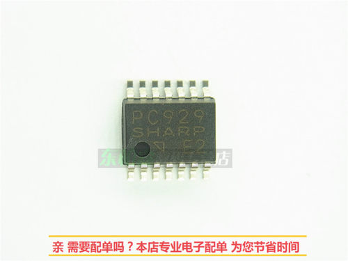 原装光耦集成芯片全新