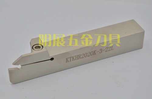 数控刀杆/配TKN3刀片/加长切深直径44MM切断刀杆KTKHR2020K-3T22