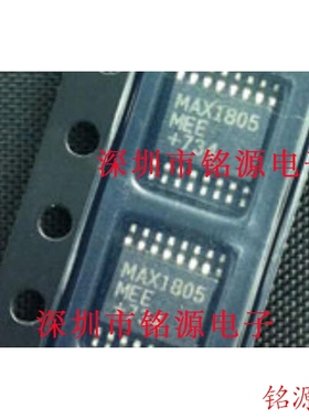 【铭源电子】全新 MAX1805MEE+T MAX1805MEE MAX1805 QSOP16 芯片