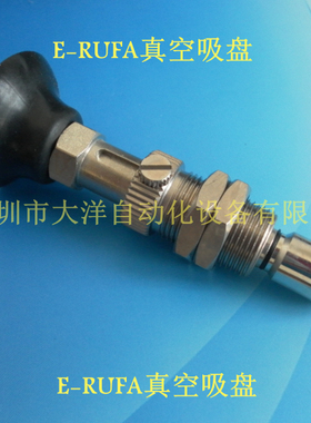 OCN真空吸盘VPC20-10RN6J VPC30-10RN6J VPC25-10RN6J真空吸嘴