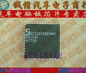 SCC2692AC1A44   现货