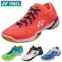 Spot New YONEX Giày cầu lông Yonex Giày nam và nữ thi đấu chuyên nghiệp Giày chống sốc 03ZEX - Giày cầu lông shop giày thể thao