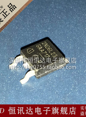 SPD2N06L23 2N06L23 TO-252 质量保证 全新原装