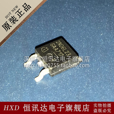 SPD2N06L23 2N06L23 TO-252 质量保证 全新原装