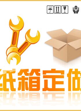 搬家3层包装盒快递纸箱批发定制