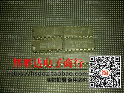 MC14520BCL CD4520BFX MC14520BAL HEF4520BDB