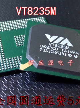 全新原装 VT8235M CE VT8235M CD VT8235 正品现货 可直拍