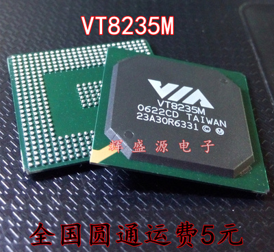 全新原装 VT8235M CE VT8235M CD VT8235 正品现货 可直拍