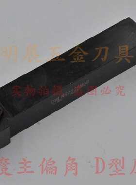 95度外圆D型压板车刀杆DWLNL2020K08/DWLNR2525M08