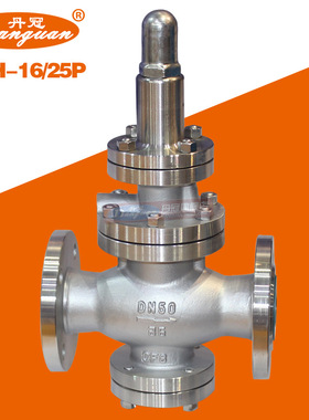 Y43H-16P 25P 304不锈钢先导活塞式蒸汽减压阀 法兰DN15-DN350