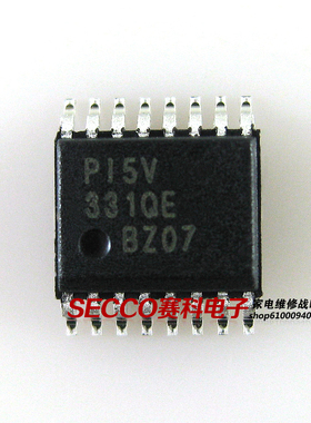 〖全新原装〗P15V331QE PI5V331QEX 液晶IC芯片 集成电路 零配件