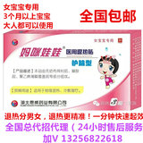 body amincissant A121 en autre - Ref 678019 Image 9