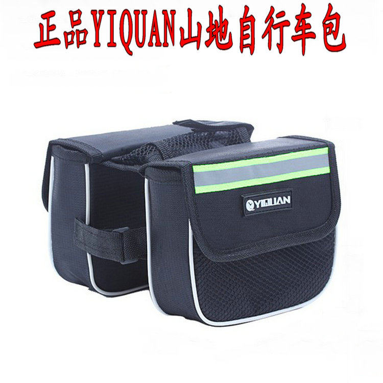 Sacoche pour vélo mixte YIQUAN - Ref 2220531 Image 1