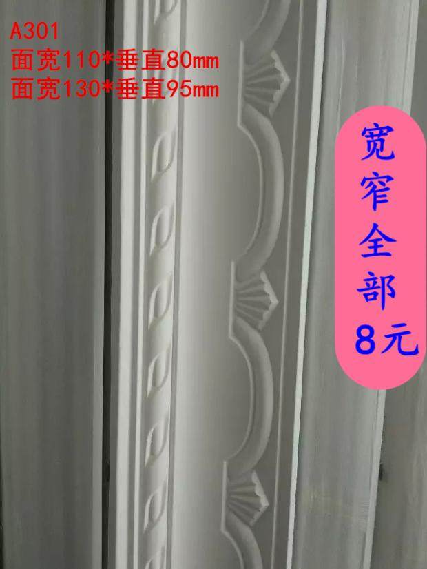 厂家直销石膏线条a301天花顶角线 阴角阳角线 欧式天花吊顶线条