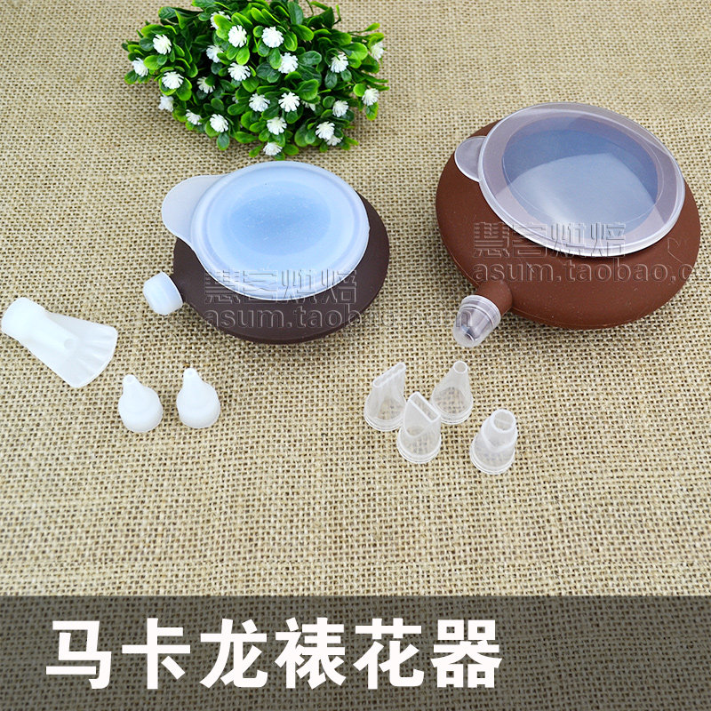 烘焙工具 马卡龙模具套餐含硅胶垫 裱花器 4个裱花嘴 1个嘴套