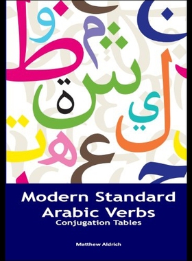 【预售】Modern Standard Arabic Verbs: Conjugation Tables