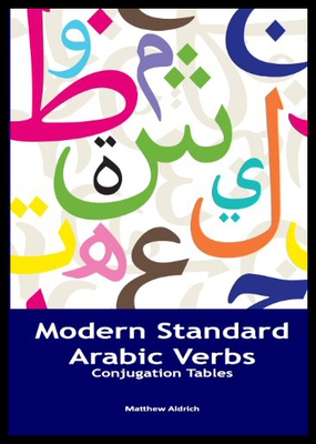 【预售】Modern Standard Arabic Verbs: Conjugation Tables