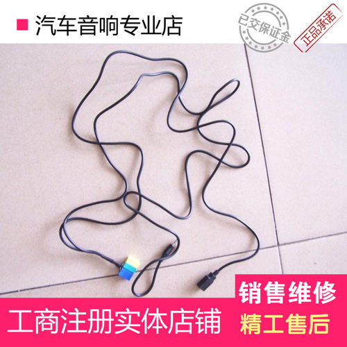起亚狮跑车载CD机 长城H3H5改装USBAUX尾线 插头音响改装家用