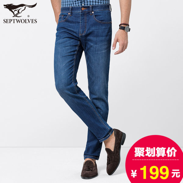 七匹狼 男士牛仔裤 聚划算+优惠券折后￥139包邮（¥ 199-60）4色可选