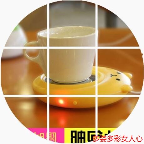 Chauffe mug USB - Ref 393418 Image 1