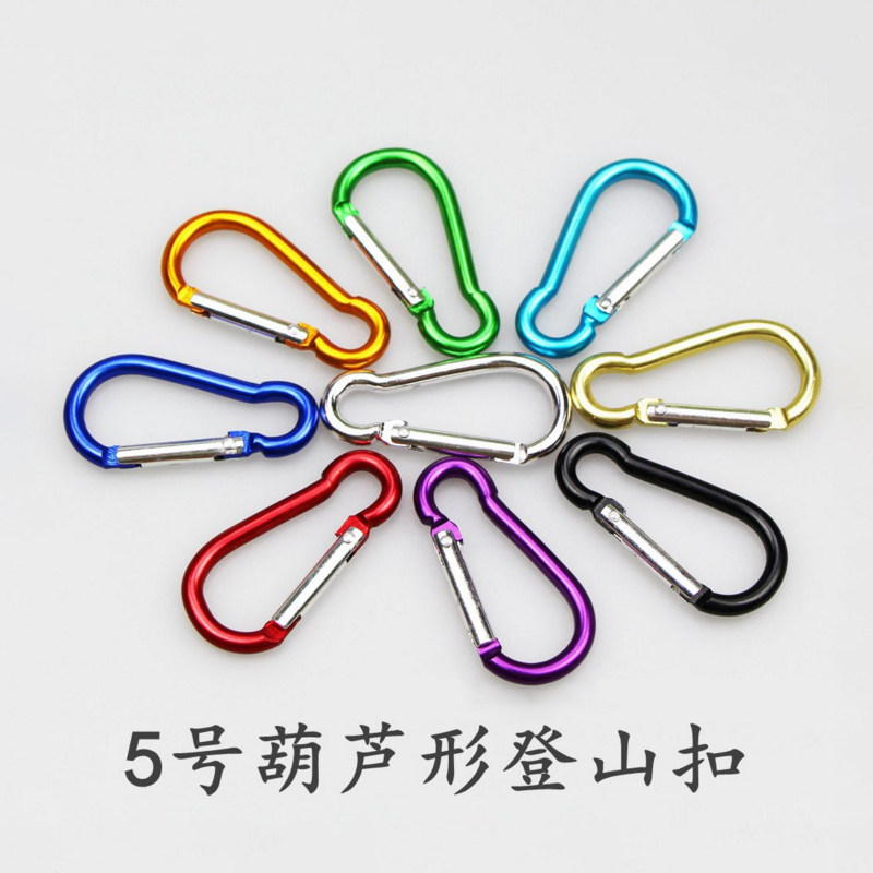 5号葫芦形登山扣铝合金户外背包水瓶快挂蓝牙耳机音箱水壶箱包扣