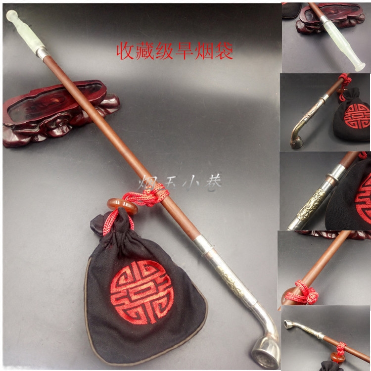 传统老式旱烟袋 岫玉玉石烟嘴镶花白铜烟锅红檀木烟杆长款烟具