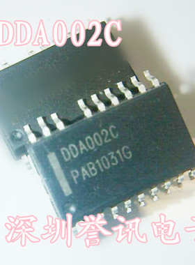 一个起【直拍】DDA002C DDA002B 液晶电源芯片/新的