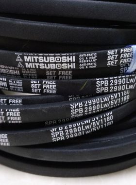 SPB8500LW/5V3350 SPB9010LW/5V3550耐高温防静电空调机三角带