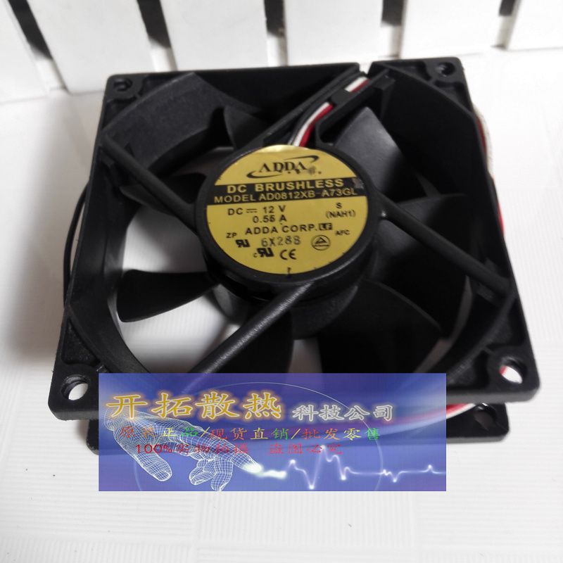 AD0812XB-A73GL正品原装ADDA 8025 DC12V 0.55A  8CM 散热风扇