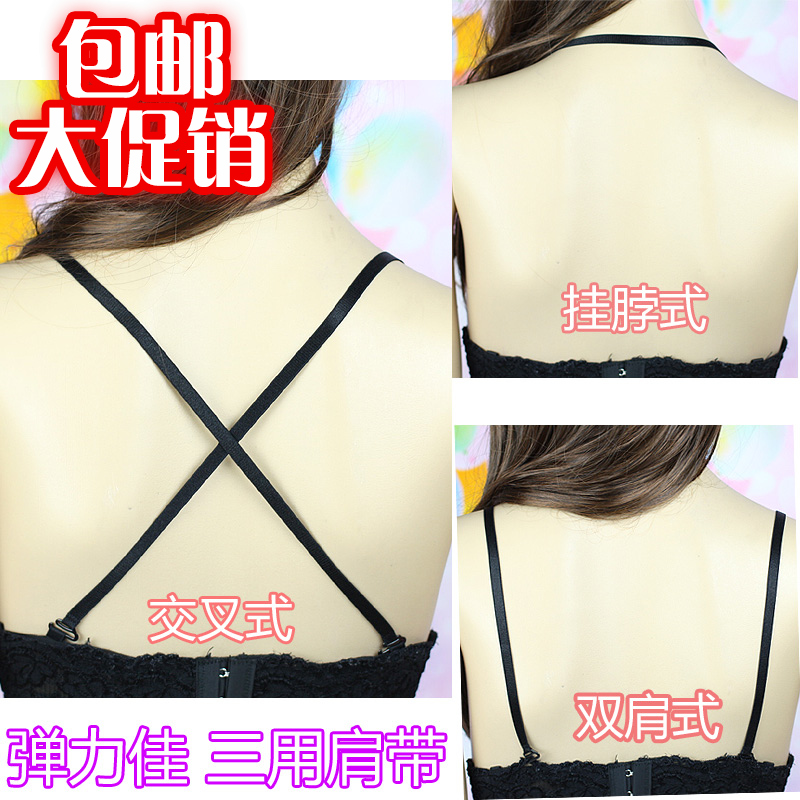 Bretelles pour lingerie - Ref 808959 Image 1