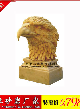 人造石砂岩石材圆雕雄鹰头像BJ011欧式雕塑园林景观玻璃钢雕塑