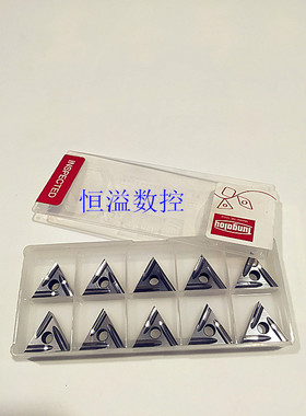 日本东芝/数控刀片/TNGG160402/04R/L-P NS9530/金属陶瓷刀片