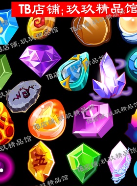 falsh 矢量游戏 石头宝石水晶火石 冰晶 晶石钻石七彩石icon图标