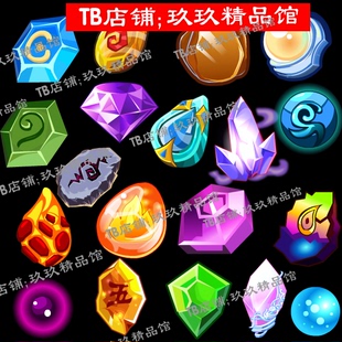 falsh 矢量游戏 石头宝石水晶火石 冰晶 晶石钻石七彩石icon图标