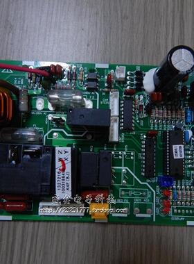 全新海信原装空调KFR-72LW/36FZBPC内机板1320118