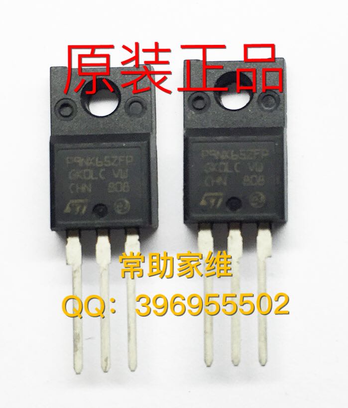 全新原装液晶常用场效应管PQNK65ZFP  P9NK65ZFP