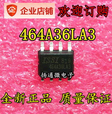 464A3GLA3 464A36LA3 SOP8 全新现货