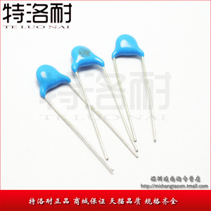 特洛耐 Y电容 102M 400V 脚距10MM 安规电容