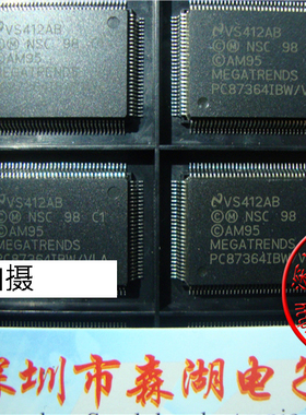 PC87364-IBW/VLA PC87364IBW/VLA PC87364 QFP128  原装正品