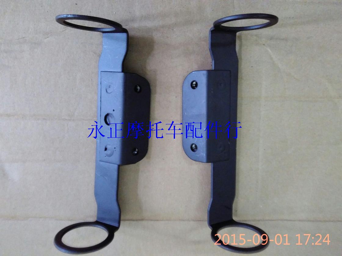 轻骑骏爽前大灯耳支架铁