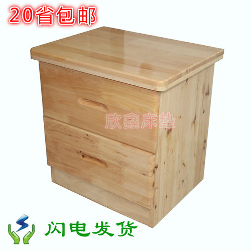 全实木柏木原木色现代简约床头柜