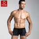 头本命年红内裤 千竹坊竹浆纤维内裤 男中腰内裤 裤 男平角裤 春夏季