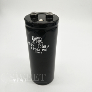 450V2200uf 原装黑金刚 400V2200uF 螺丝 铝电解电容 体积50*130