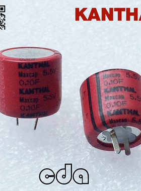 瑞典 KANTHAL 超级法拉电容器 5.5v0.1f LT055104A 正品环保 0.1F