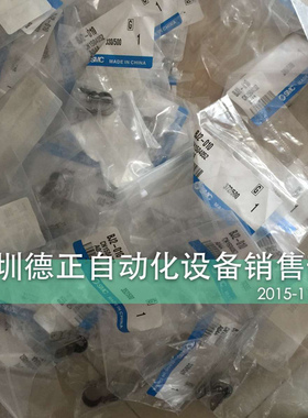 全新原装SMC  喉箍 BJ2-010 如假白送