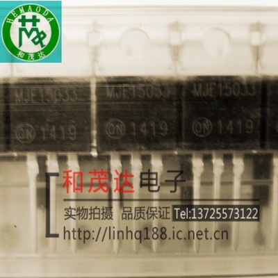 MJE15033 TO-220 实物拍摄  可直拍
